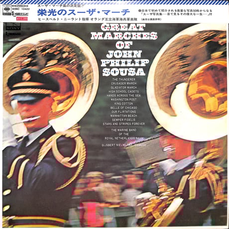 ⭐️ 帯付きLP 豪華決定盤 ピアノ名曲大全集　5枚組 85曲 GT1176〜80 2025年最新】Yahoo!オークション -ピアノ名曲集の中古品・新品