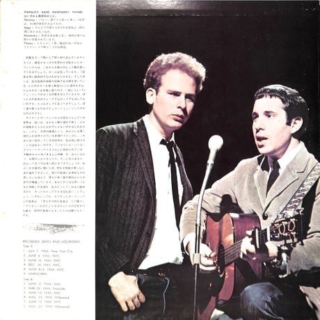 サイモン&ガーファンクル / Parsley, Sage, Rosemary And Thyme [※国内盤,品番:SOPM 102］(LPレコード)