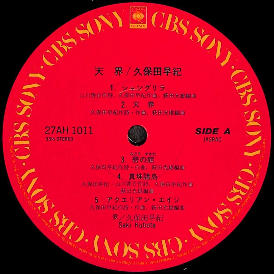 65112699467cc7002a0623af