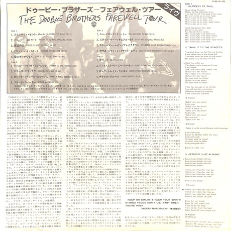 ドゥービー・ブラザーズ / フェアウェル・ツアー [※国内盤,品番:P-5619~20,2枚組］(LPレコード)
