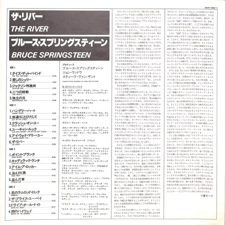 ブルース・スプリングスティーン / ザ・リバー [※国内盤,品番:40AP1960~1,2枚組］(LPレコード)