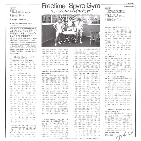 スパイロ・ジャイラ / フリータイム [※国内盤,品番:VIM-6263］(LPレコード)
