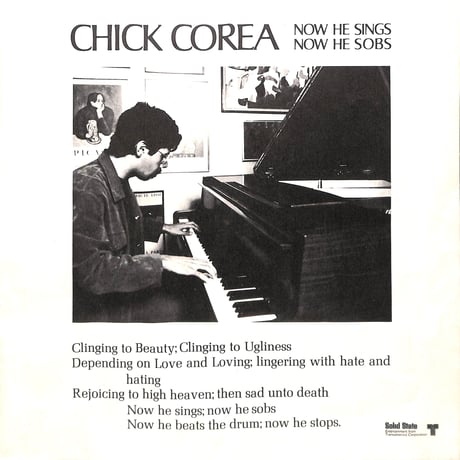 チック・コリア / ナウ・ヒー・シングス・ナウ・ヒー・ソブス [※国内盤,品番:GXC 3165］(LPレコード)
