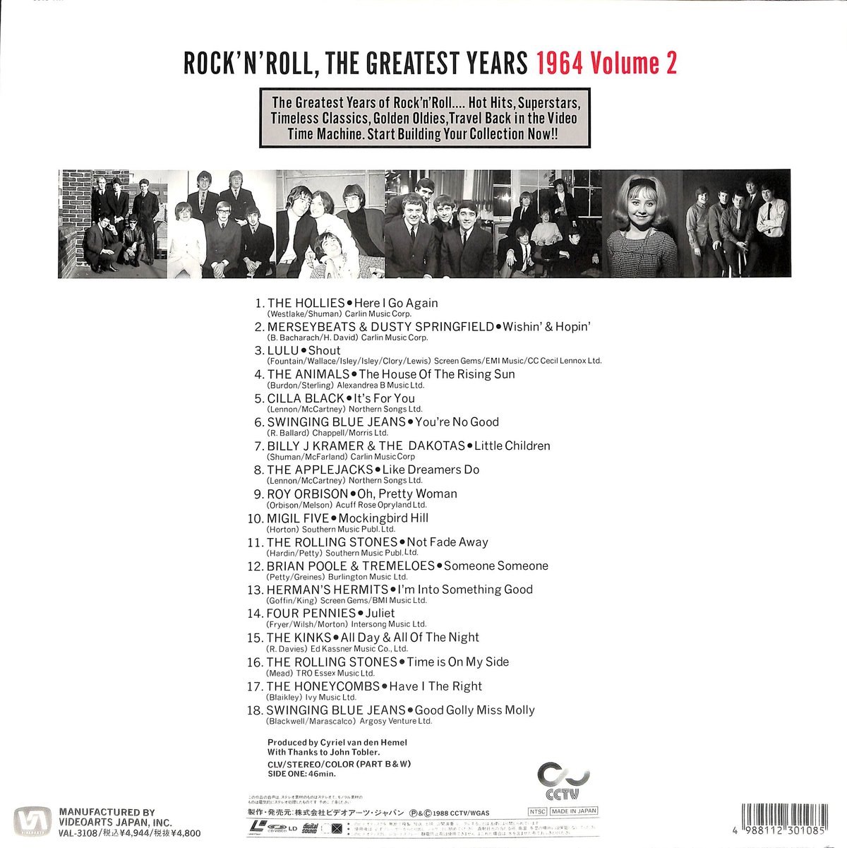 ロック映像年鑑1964 Vol.2 [発売年:1989年][※品番:VAL-3108](Las