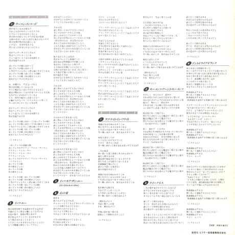 スティービー・ワンダー / ウーマン･イン・レッド [※国内盤,品番:VIL-6133］(LPレコード)