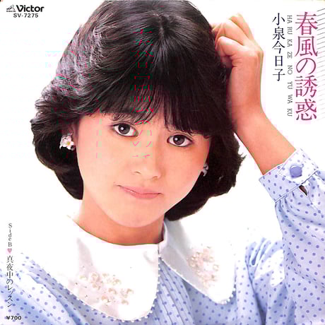 森雪之丞原色大百科(完全生産限定盤) [CD] Amazon.co.jp: 森雪之丞原色大百科(完全生産限定盤