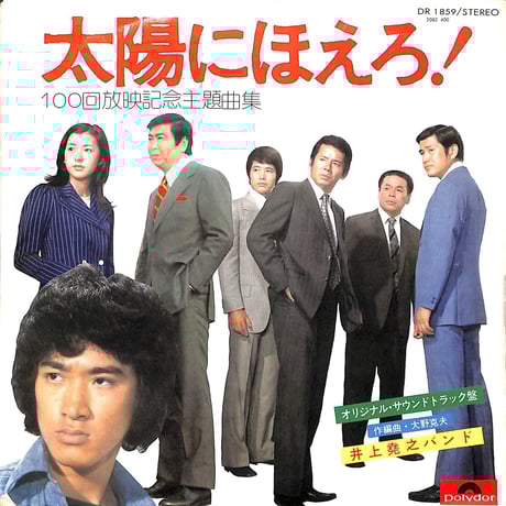 石原裕次郎　パンフレット 石原裕次郎記念館パンフレット2枚 - メルカリ