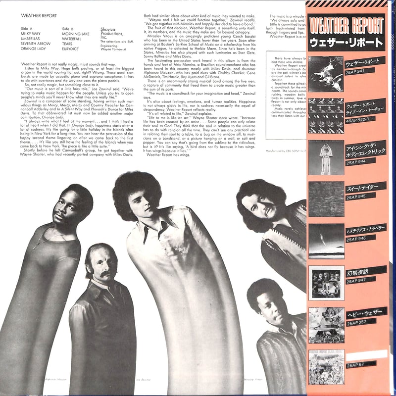 ［期間限定値下］一十三十一 ・　ウェザーリポート / レコード 期間限定値下］一十三十一 ・ ウェザーリポート / レコード 2025