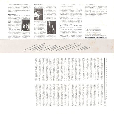 フォー・ナイン / 99.99 [※国内盤,品番:K28P-6139］(LPレコード)