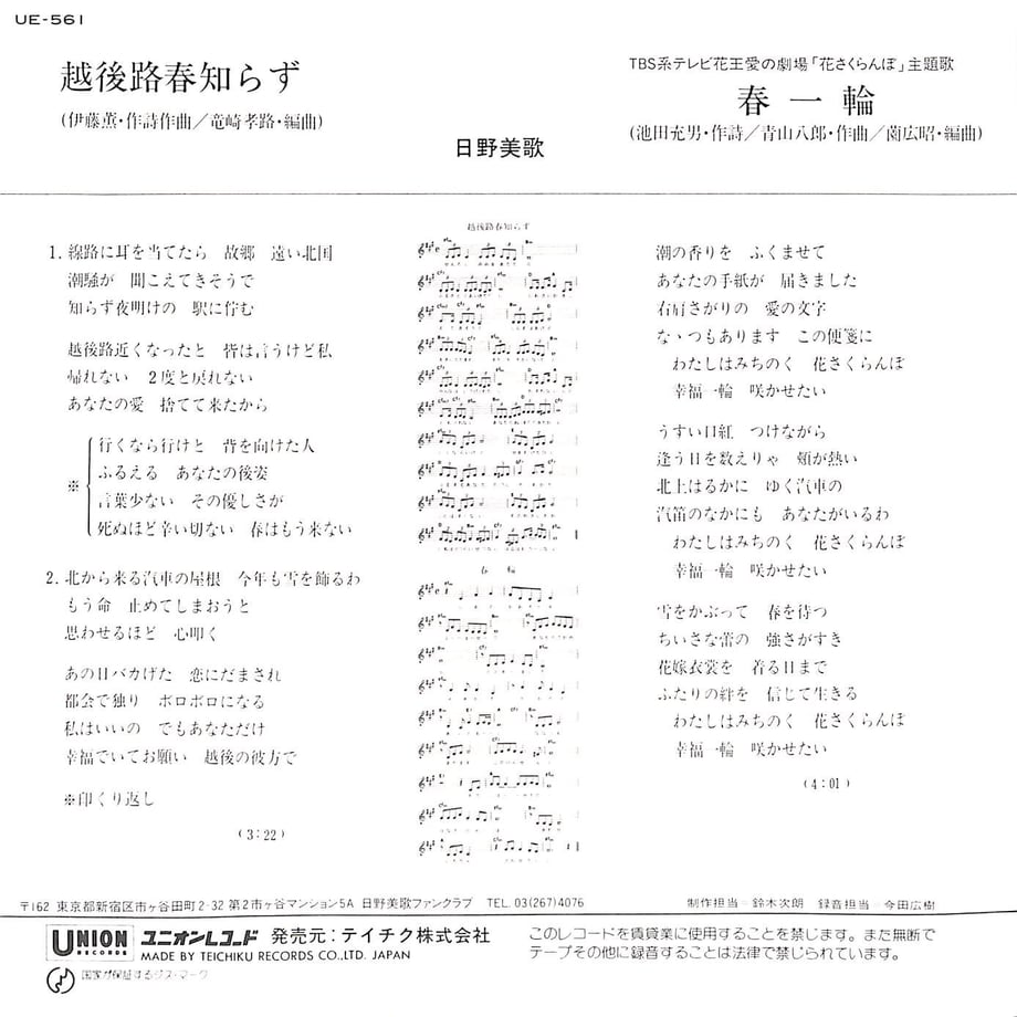 64f6ed137f5ecd003046afac