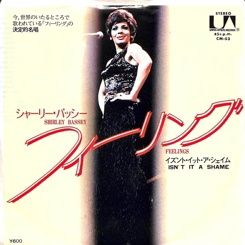シャーリー・バッシー / フィーリング［※日本盤 品番:CM-53