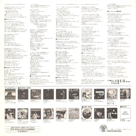 エルトン・ジョン / グレーテスト・ヒット Vol.2 [※国内盤,品番:IFS-80945］(LPレコード)