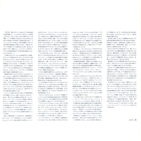 ABBA / スーパー・トゥルーパー [※国内盤,品番:DSP-8004］(LPレコード)