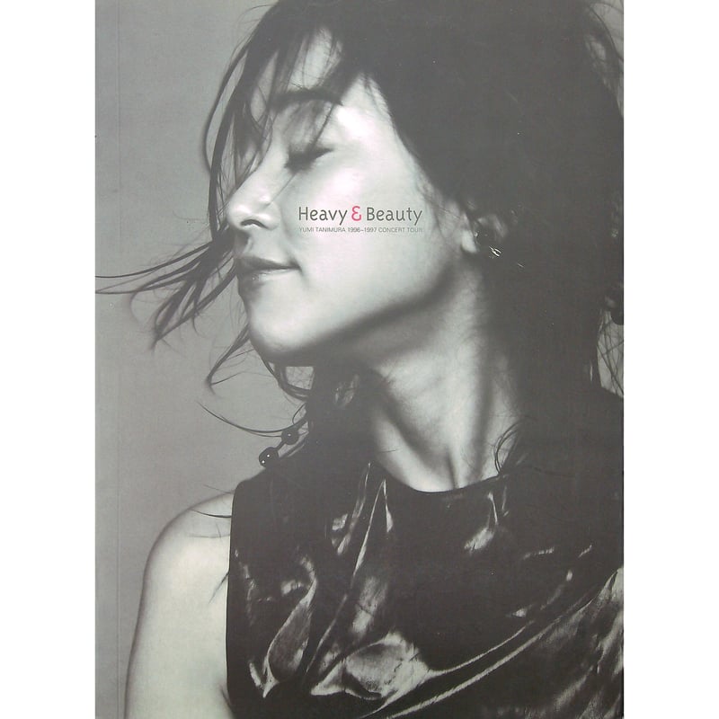 With/谷村有美 with II ～ Yumi Tanimura Best Selection ～ | 谷村有美