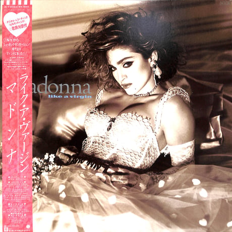 マドンナ / ライク・ア・ヴァージン [※国内盤,品番:P-13033］(LPレコード)