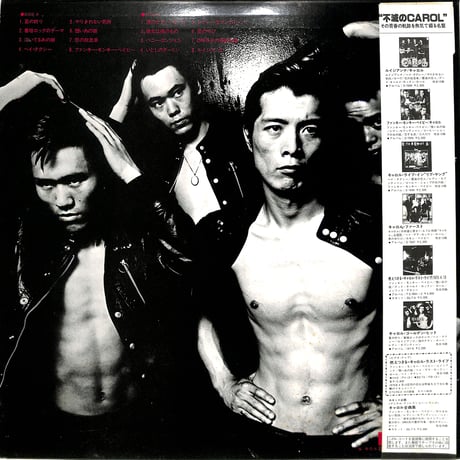 キャロル / ゴールデンヒッツ (チラシ付)（LPレコード）