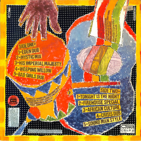 Prince Jammy With Sly & Robbie , Black Uhuru / Uhuru In Dub (1982UKオリジナル)（LPレコード）