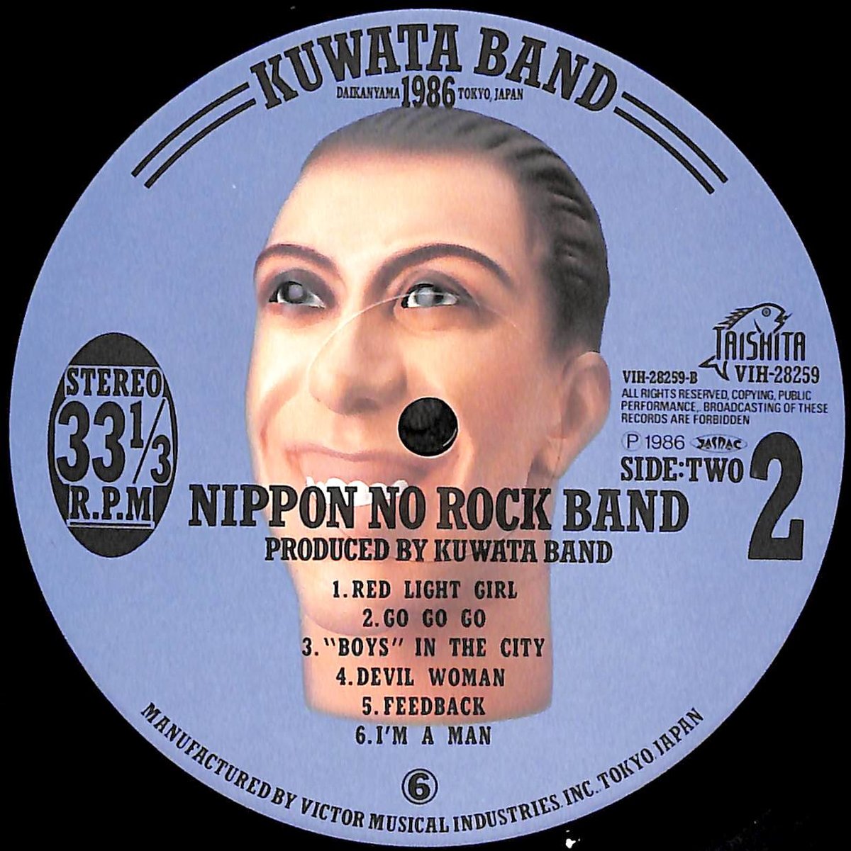 クワタバンド / Nippon No Rock Band [※国内盤,品番:VIH-28259