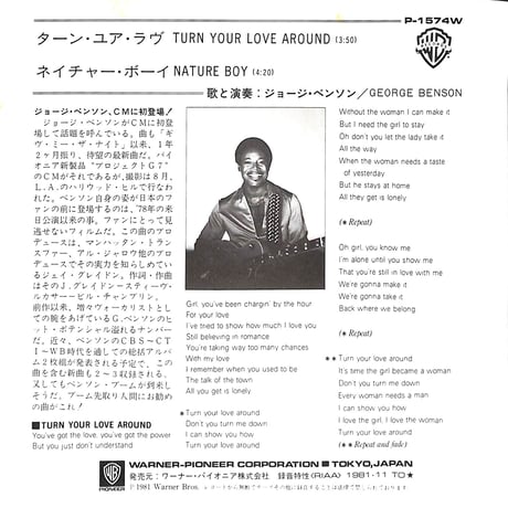 ジョージ・ベンソン / ターン・ユア・ラヴ［※日本盤 品番:P-1574W］(7inchシングル)