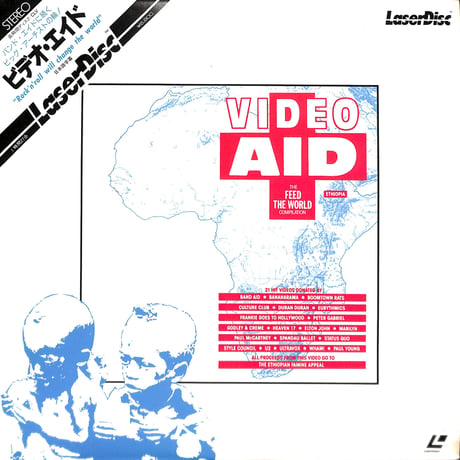 ビデオ･エイド The Feed The World Compilation [発売年:1985年][※品番:SM068-0063](Laser Disc)