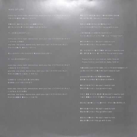 平井堅 / Kiss Of Life [※国内盤,品番:DFJZ6004］(LPレコード)