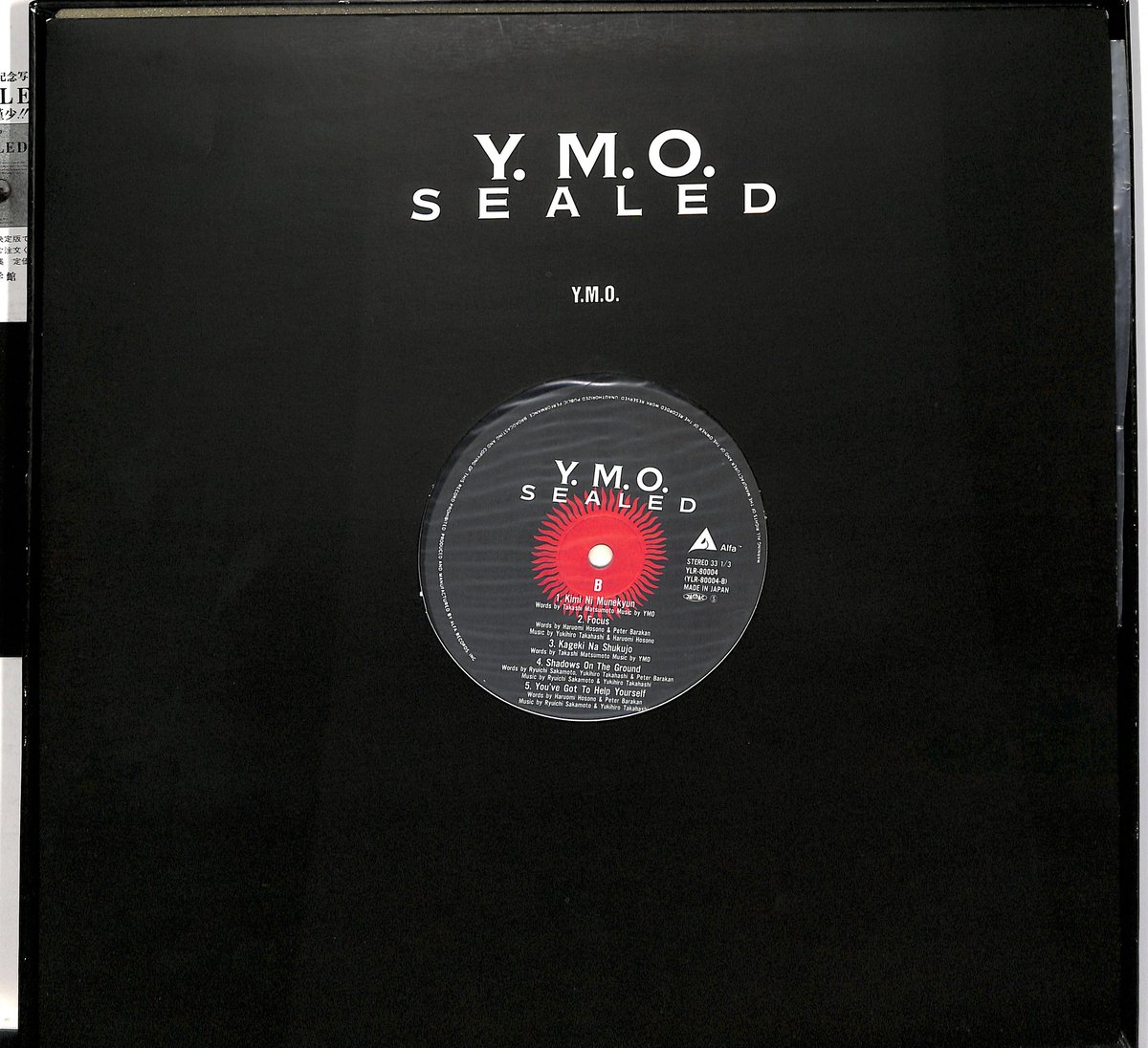 YMO / SEALED（4LP-BOX）（LPレコード） | Books Channel M...
