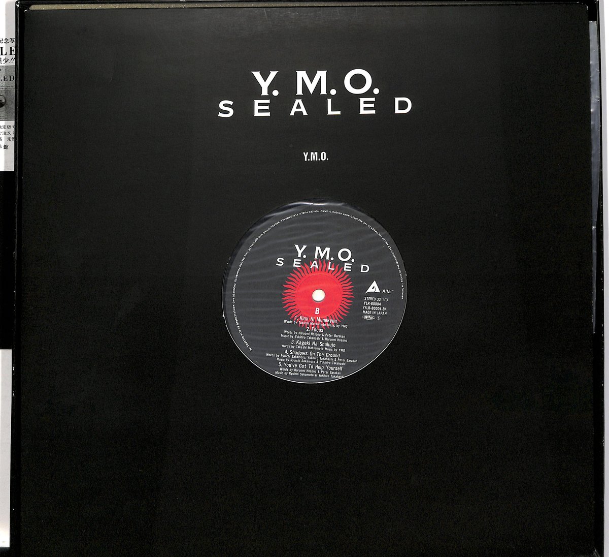 YMO / SEALED(4LP-BOX)(LPレコード) | Books Channel M YMO / SEALED(4LP-BOX)(LPレコード) | Books Channel M