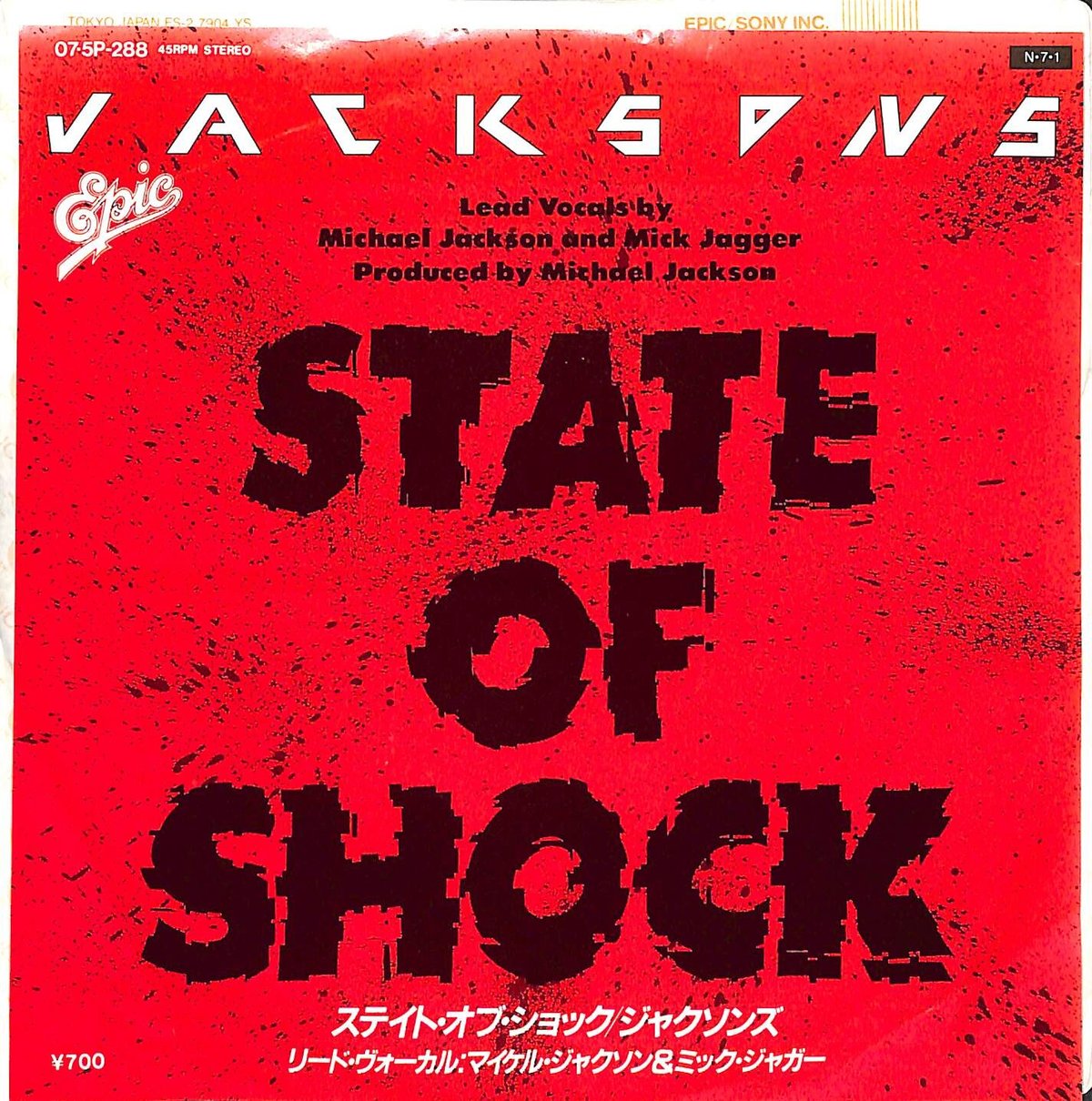 RP 88点】ジャクソン ミレジメ 1997 ジャクソンズ / ステイト