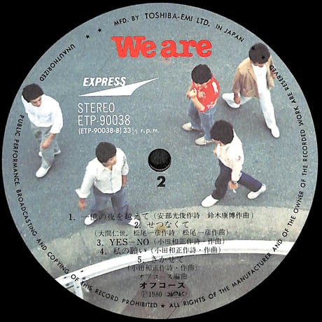 オフコース / We Are [※国内盤,品番:ETP-90038］(LPレコード)