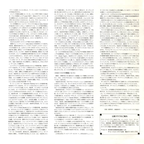 ザ・ビートルズ / ザ・ビートルズ・ストーリー[発売年:1996年][※品番:VALC-3438](Laser Disc)