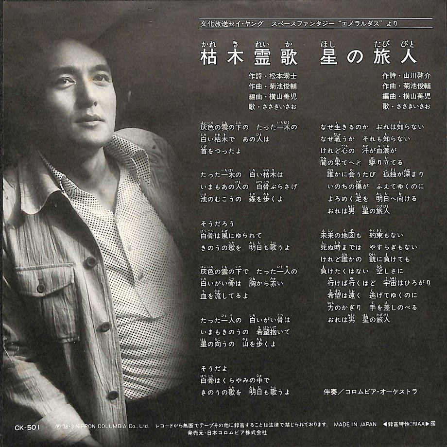 65c5ec7426a382148dfc99ff