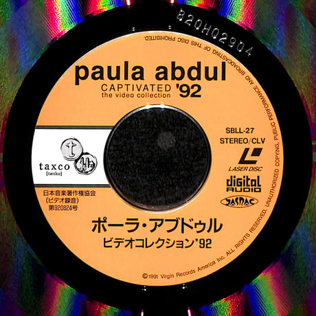 ポーラ・アブドゥル / ビデオコレクション'92 [発売年:1991年][※品番:SBLL-27](Laser Disc)