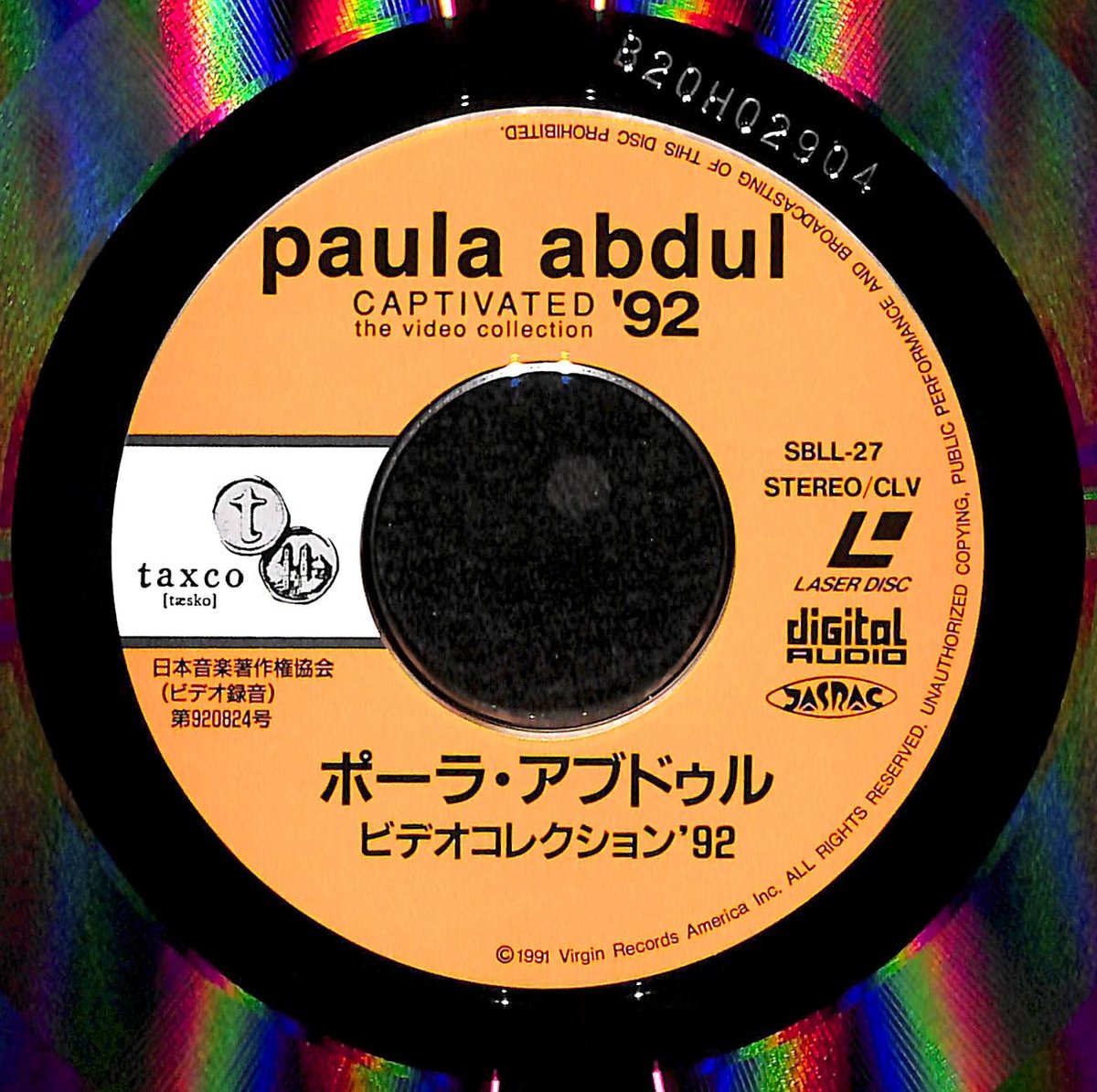 贅沢 ポーラ・アブドゥル [発売年:1991年 ビデオコレクション'92 / アート・デザイン・音楽