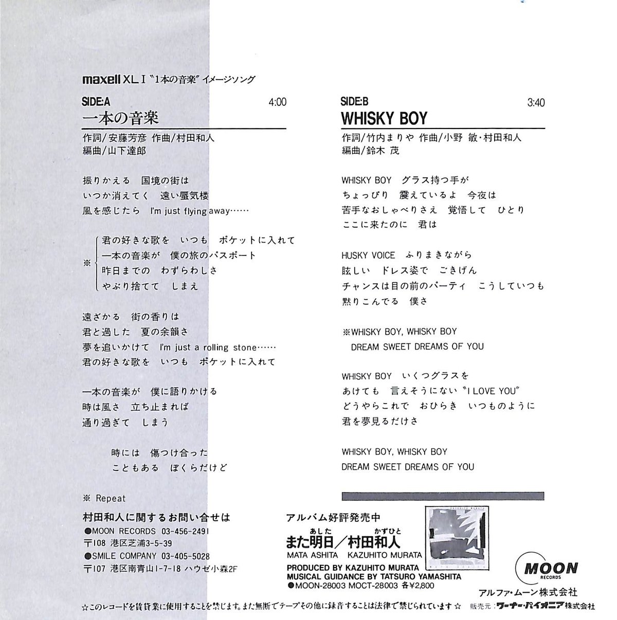 27BC レコード 14枚セット　演歌　歌謡　懐メロ　LP 吉幾三　村田英雄　他 27BC レコード 14枚セット 演歌 歌謡 懐メロ LP 吉幾三 村田英雄