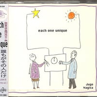 渚十吾 / 誰もがその人だけ[※新品未開封品][※国内盤][※品番:VSCD-239](CD)