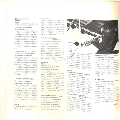 The Jazz Street 1 Modern Combo And Orchestra 1 [※国内盤,品番:FCPC 601~2,2枚組］(LPレコード)