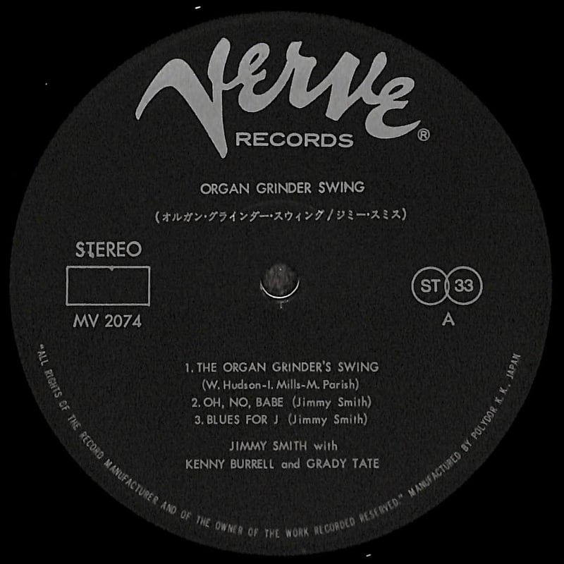 ジミー・スミス,ケニー・バレル,グレイディ・テイト / Organ Grinder