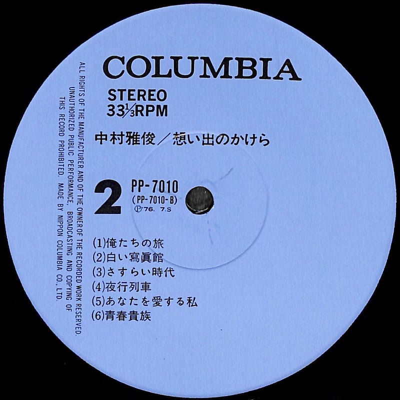 1月25日迄 大村となります！ 三村 晄大🎯/Kodai Mimura on X: 