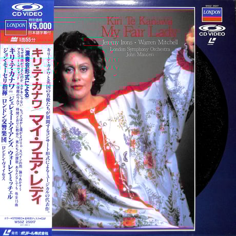 CATEGORY Laser Disc-音楽関連 | Books Channel Music