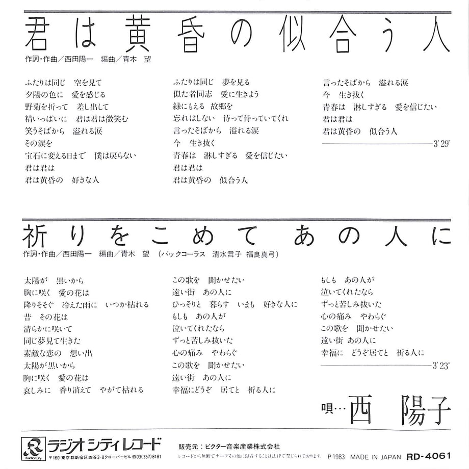 6700ef982dbf2b241137f05b