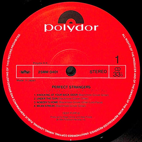 ディープ・パープル / パーフェクト・ストレンジャーズ［※国内盤,品番:25MM 0401］(LPレコード)