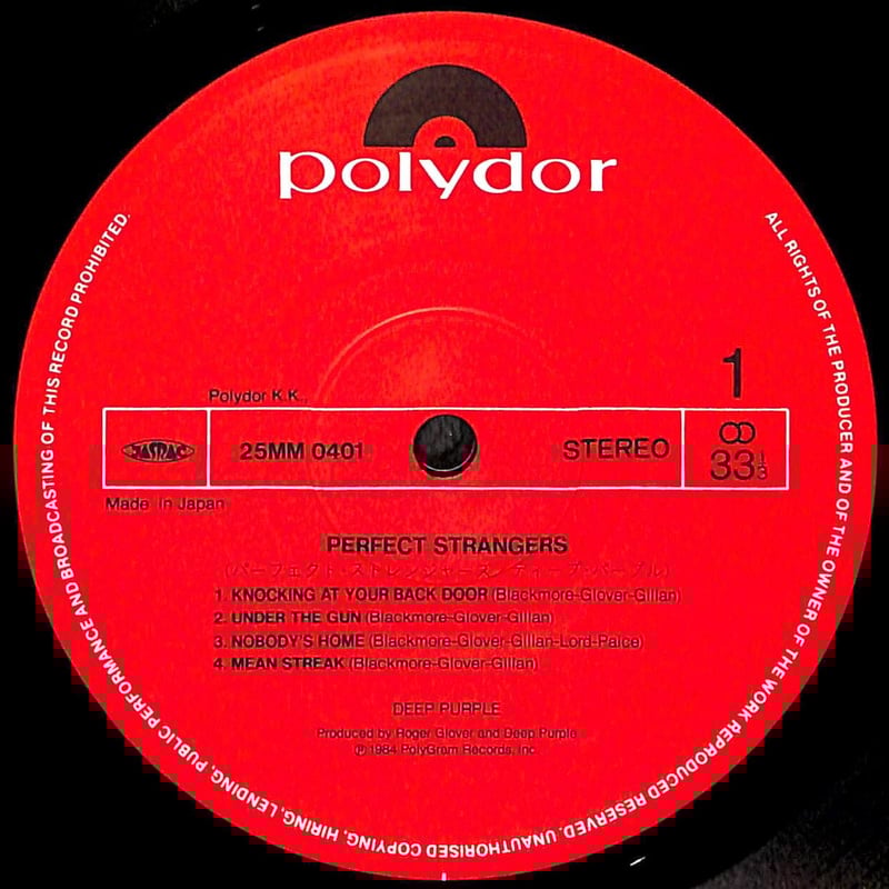 国内盤シングル『ディープ・パープル　エマレッタ』グラモフォンDP-1632 ディープ・パープル / パーフェクト・ストレンジャーズ［※国内盤
