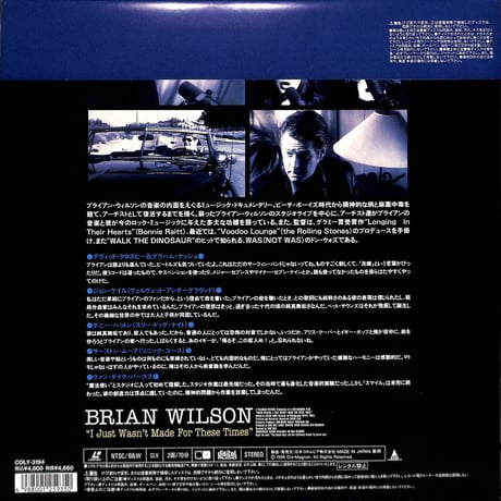ブライアン・ウィルソン / ノット・メイド・ディーズ・タイムス [発売年:1995年][※品番:COLY-3194](Laser Disc)