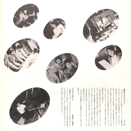 大竹しのぶ / クマのプーさんとクリストファー・ロビンの歌 [※国内盤,品番:SJX-30074］(LPレコード)