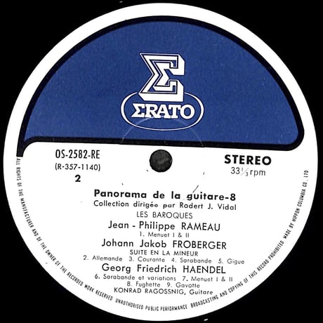 コンラッド・ラゴスニック / Les Baroques Pour La Guitare［※国内盤,品番:OS-2582-RE］(LPレコード)