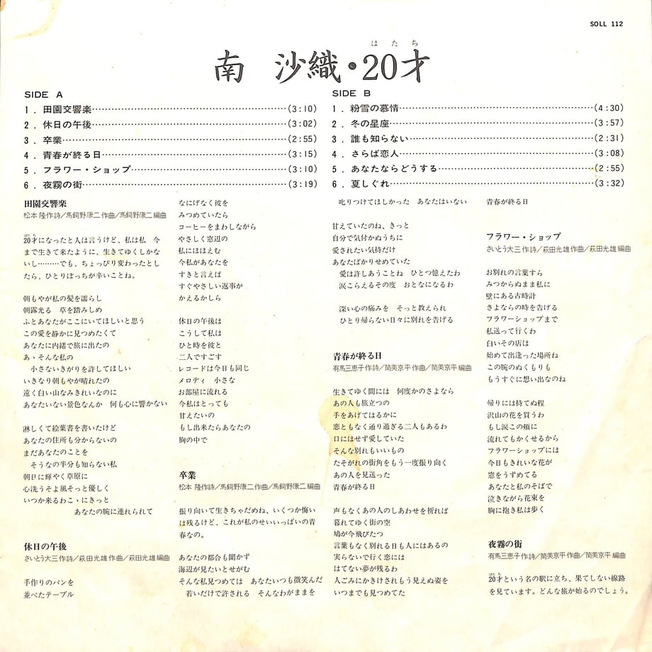 63c4f538791d021327882d2e