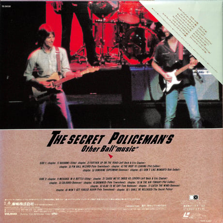 ザ・シークレット ポリスマン ロック・コンサート [発売年:1985年][※品番:TE-D038](Laser Disc)