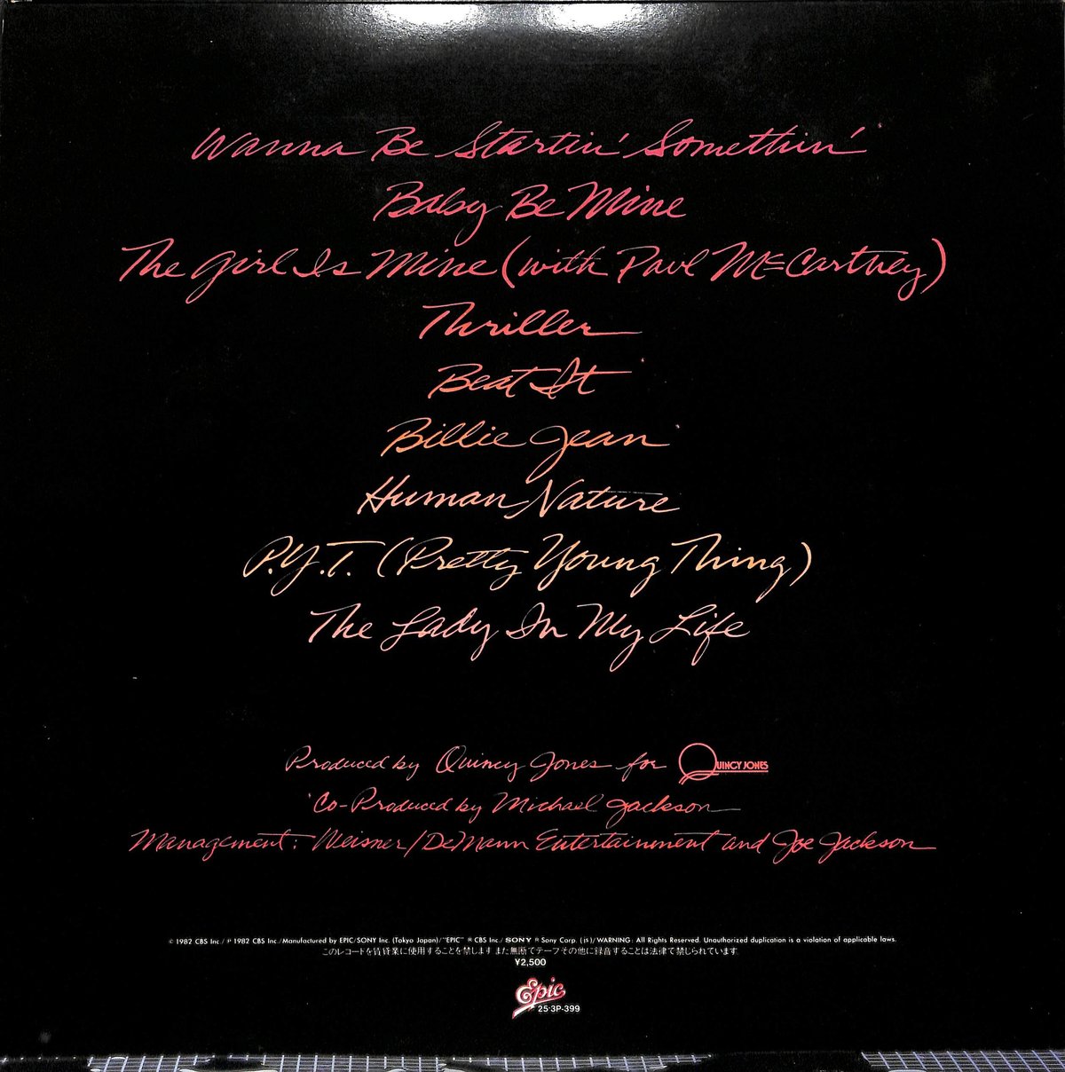マイケル・ジャクソン / スリラー [※国内盤,品番:25・3P-399］(LP