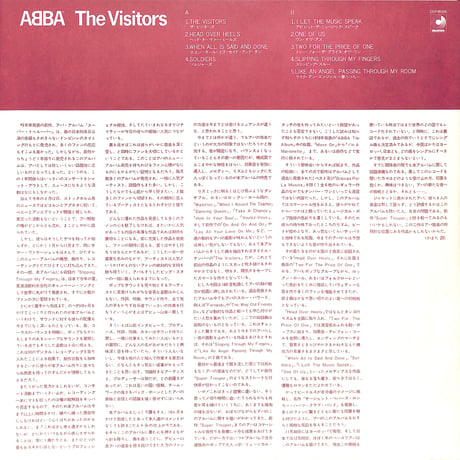 アバ / ザ・ビジターズ [※国内盤,品番:DSP-8006］(LPレコード)