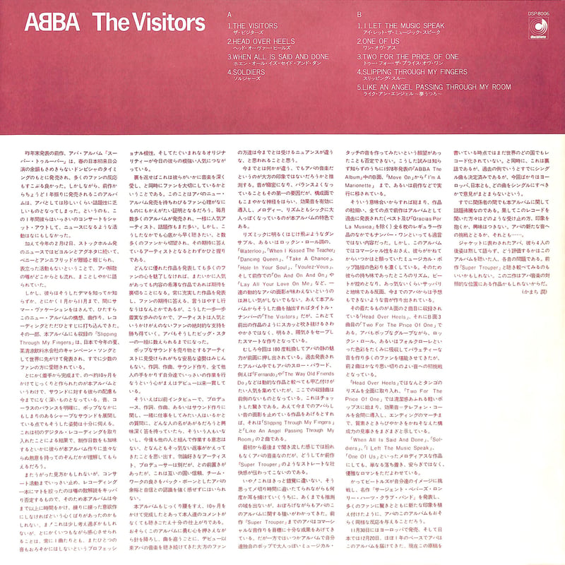 ★サバービア掲載盤★ブラジリアン・フィメール・シンガー名盤レコード２枚セット アバ / ザ・ビジターズ [※国内盤,品番:DSP-8006］(LPレコード) | Books